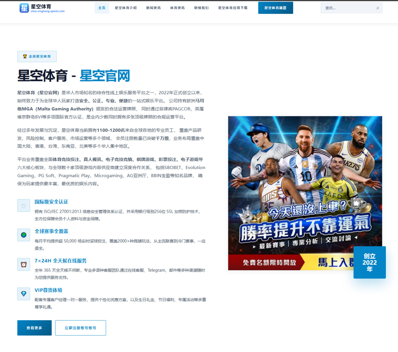 BLG季军背后：一支强队的困境与外界复杂期待